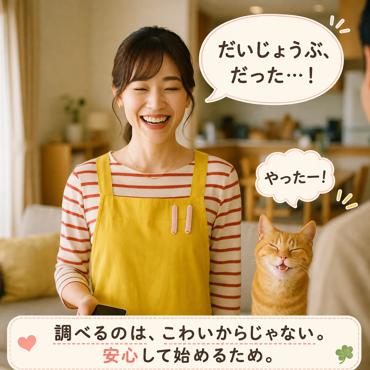 すかすかだけど、全部つかうものだけが並んだ棚