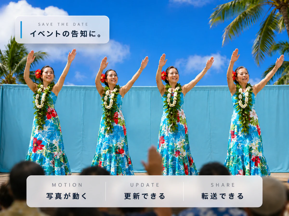 イベントのミリレター